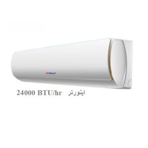 اسپیلت اینورتر تراست مدلTTSR 24HT3I