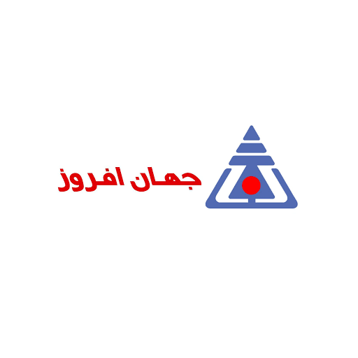 لوگو جهان افروز