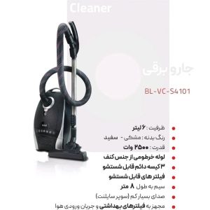 جاروبرقی بیشل مدل BL-VC-S4101